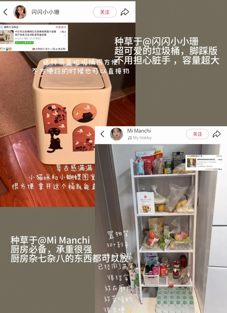 ?Mark｜超实用平价租房好物（附?）