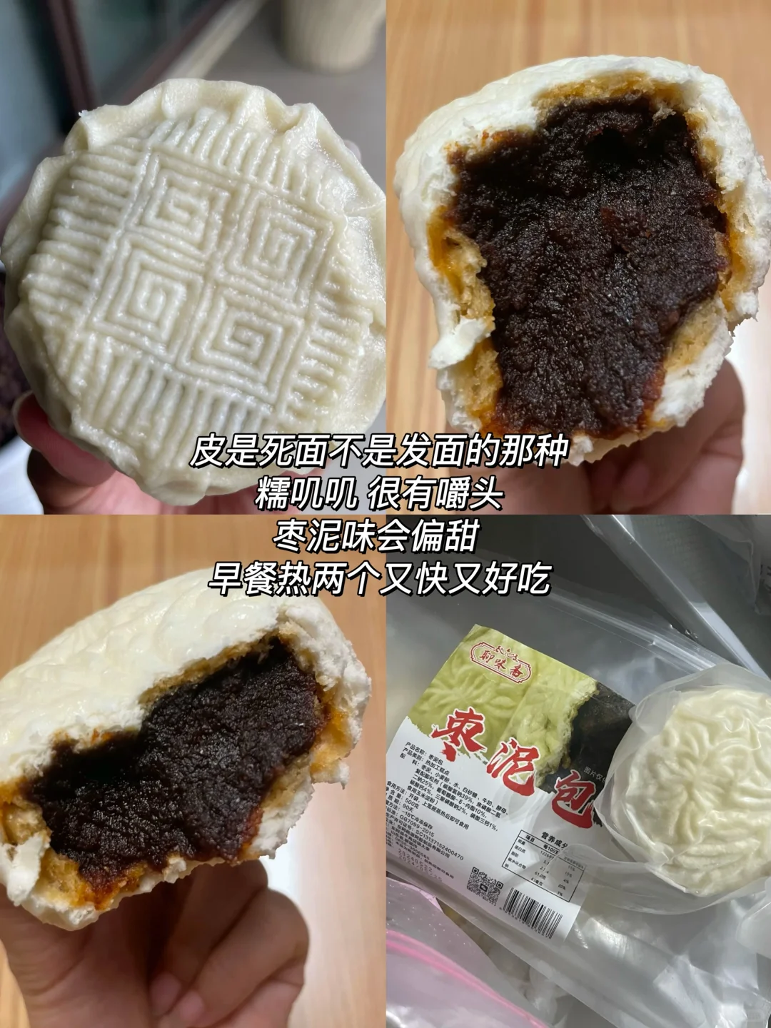 减脂人必入的健康碳水！