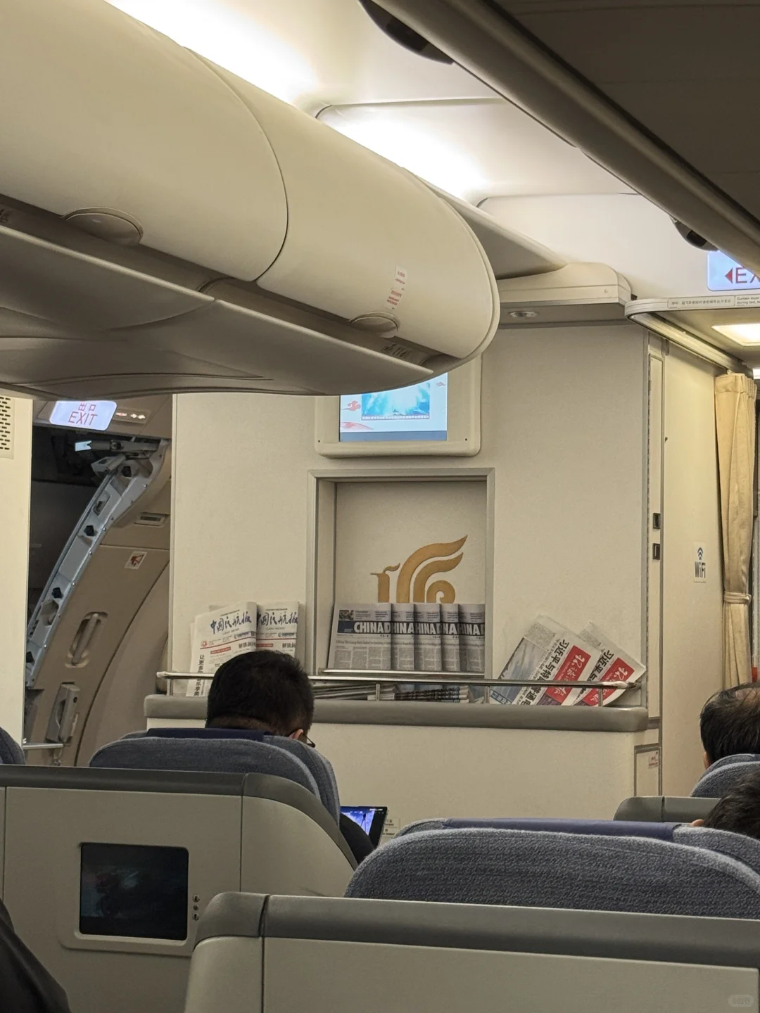 原来宽体机还有不能平躺的商务舱