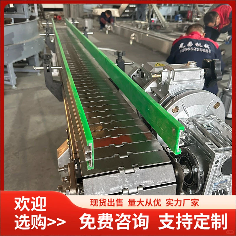 链板输送机厂家直销