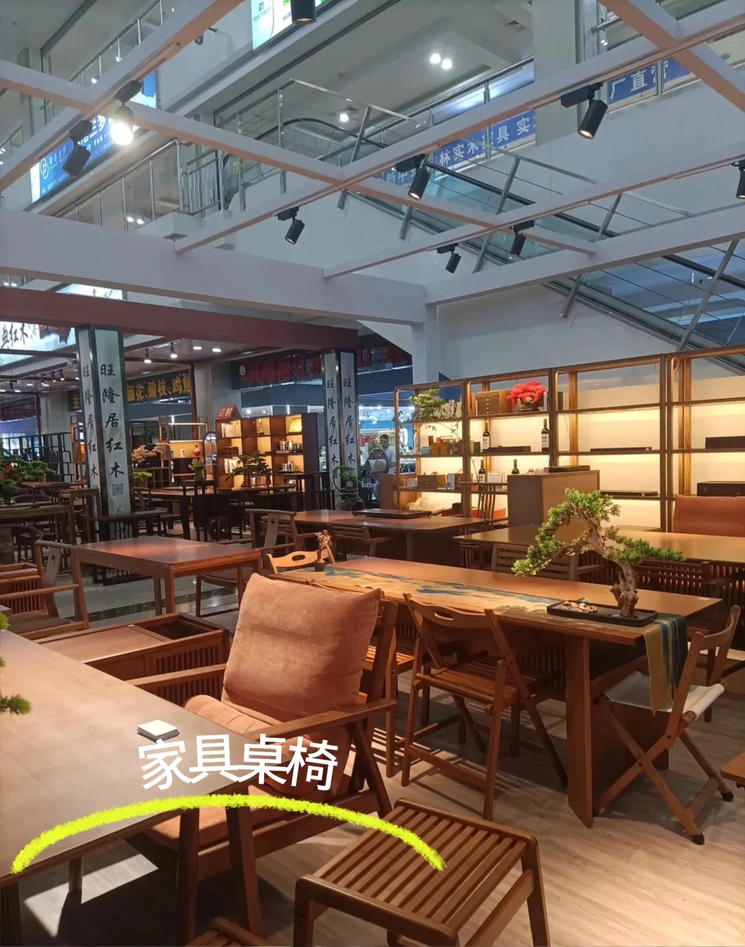 今天和设计师一起去家具城看了，新家进度➕1