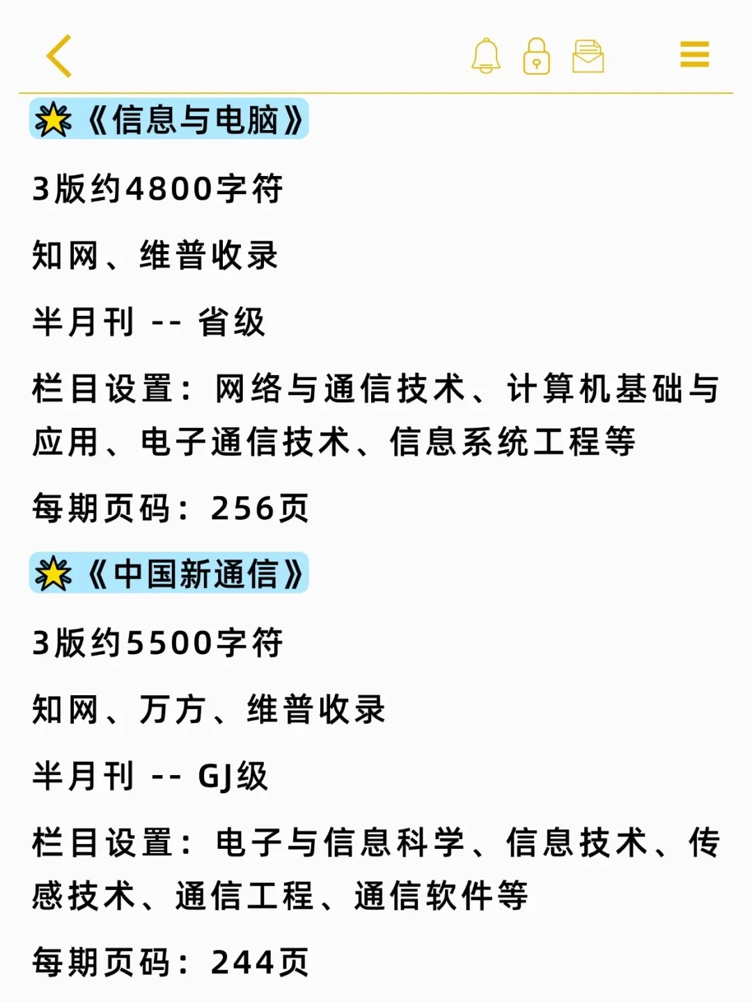 老天奶！通信工程赢麻了！！！