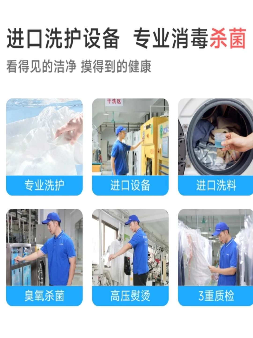 换季衣服要洗吗❓洗衣服真的好麻烦啊❗