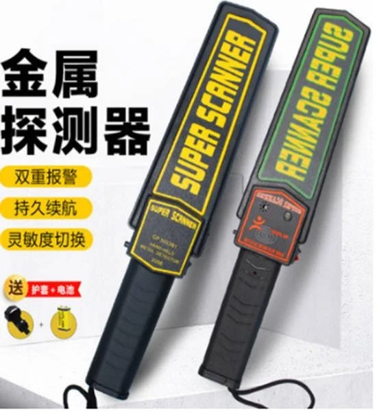 北京考试手持探测器手持安检仪安检棒出租