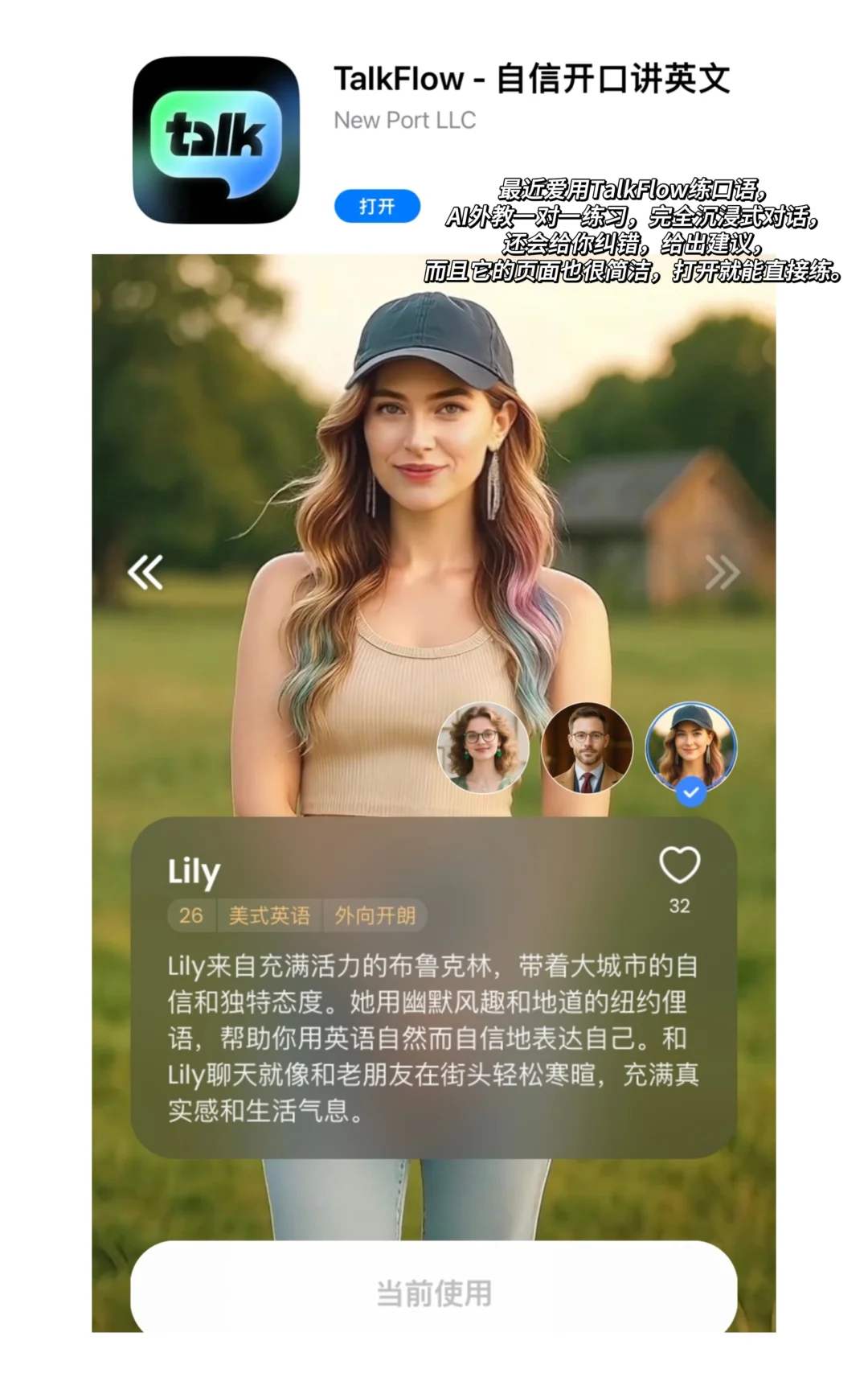 四六级翻译练习｜可再生能源