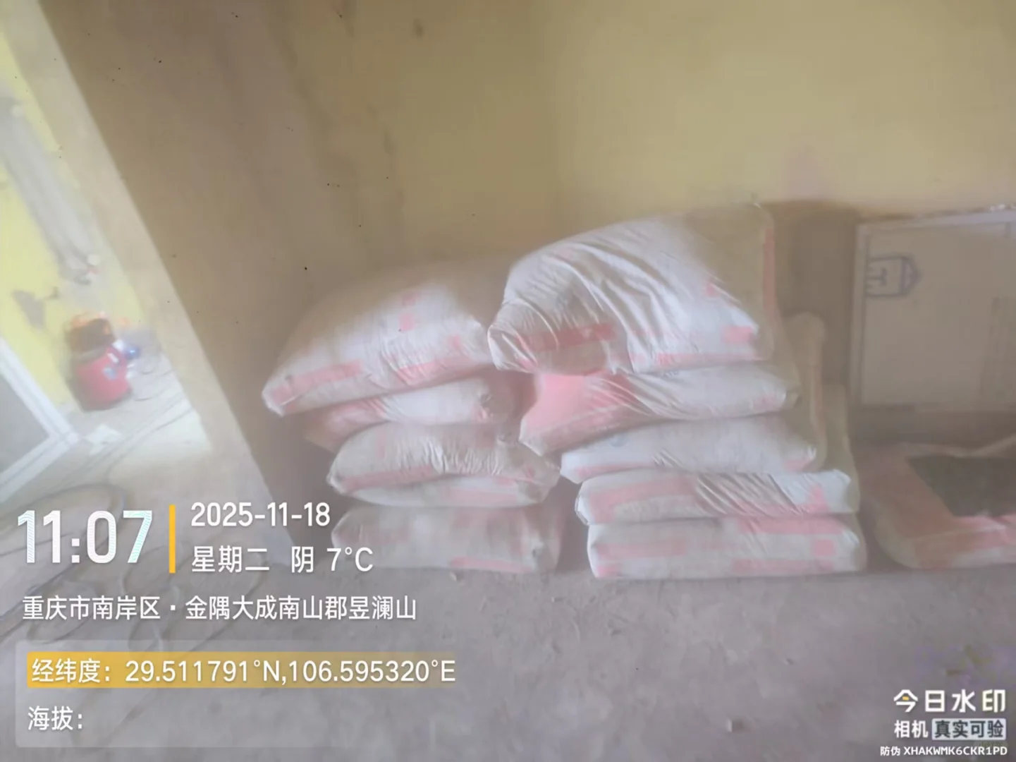 水泥，河沙，石粉，出渣