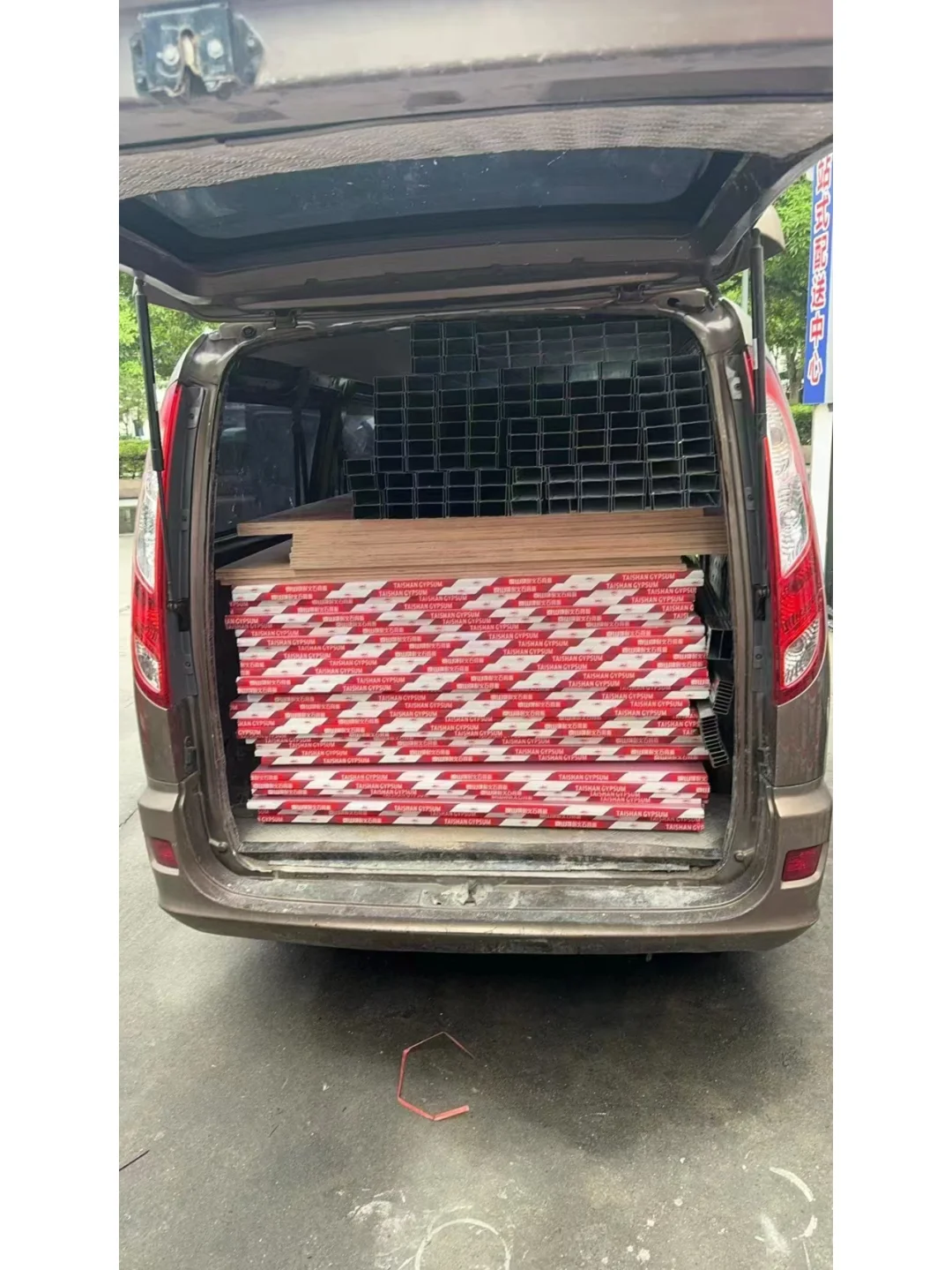 建材批发配送一站式服务