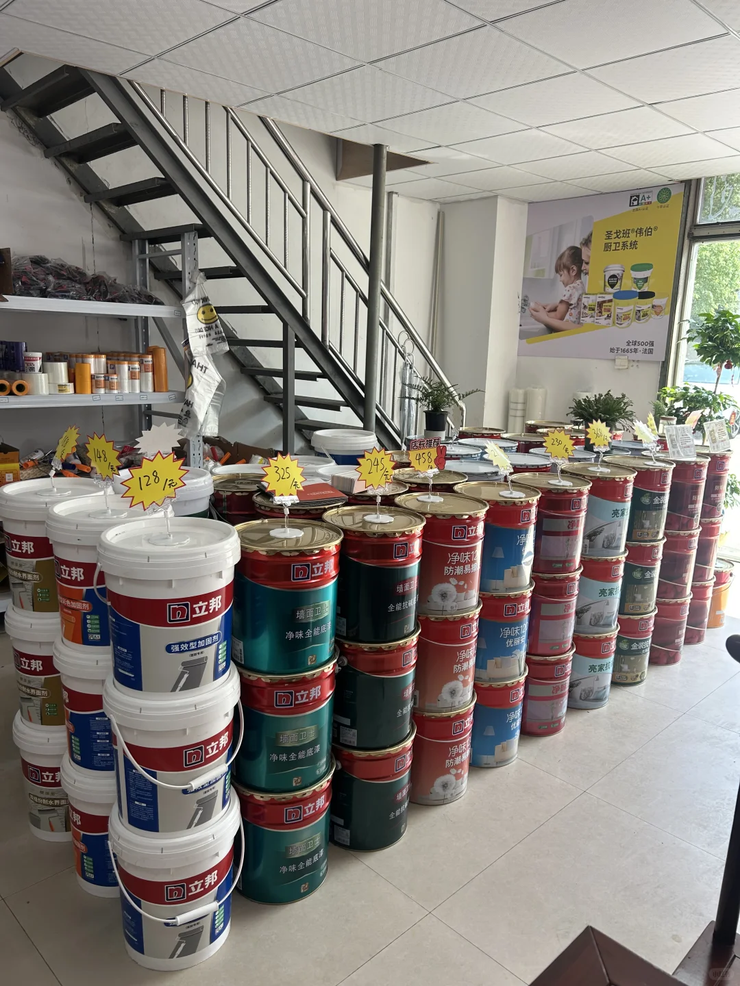 求个好心人改造一下我的建材小店