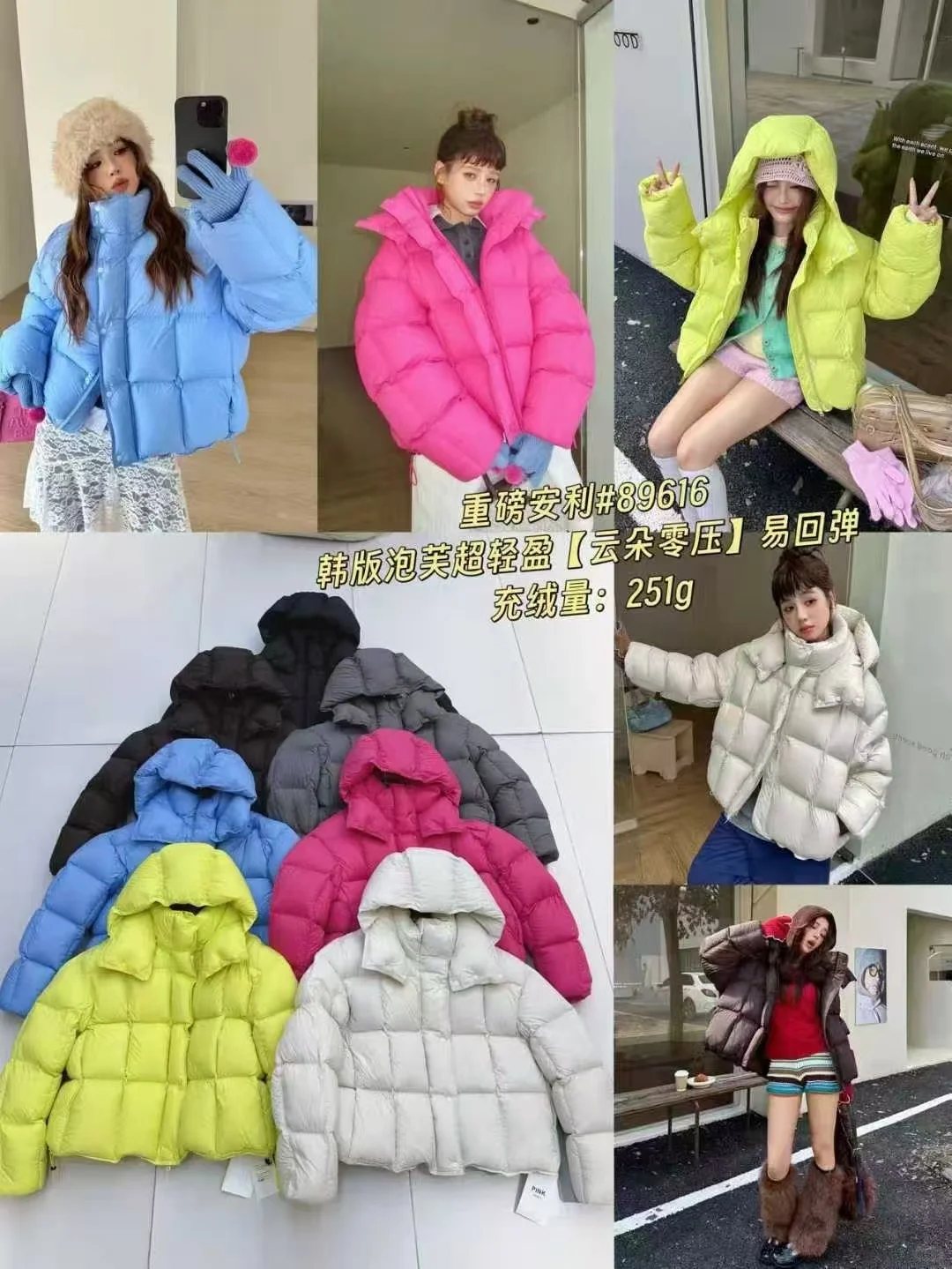 是我喜欢的羽绒服！！！