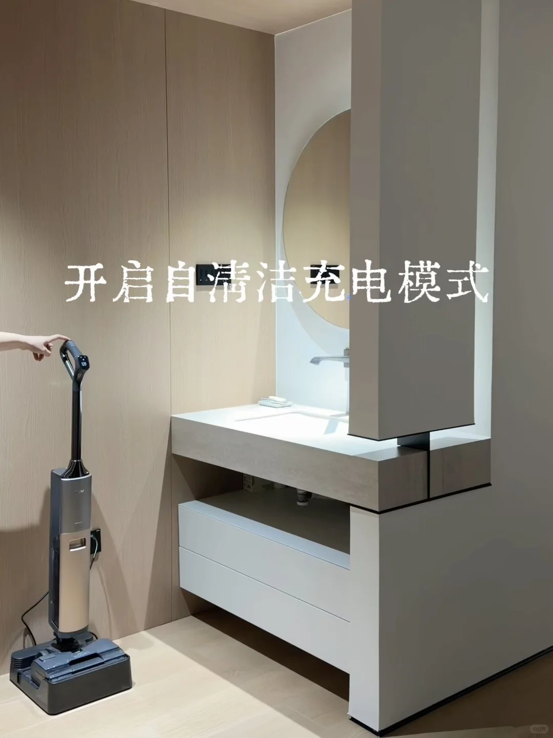 干净的家，才是治愈生活的良方?