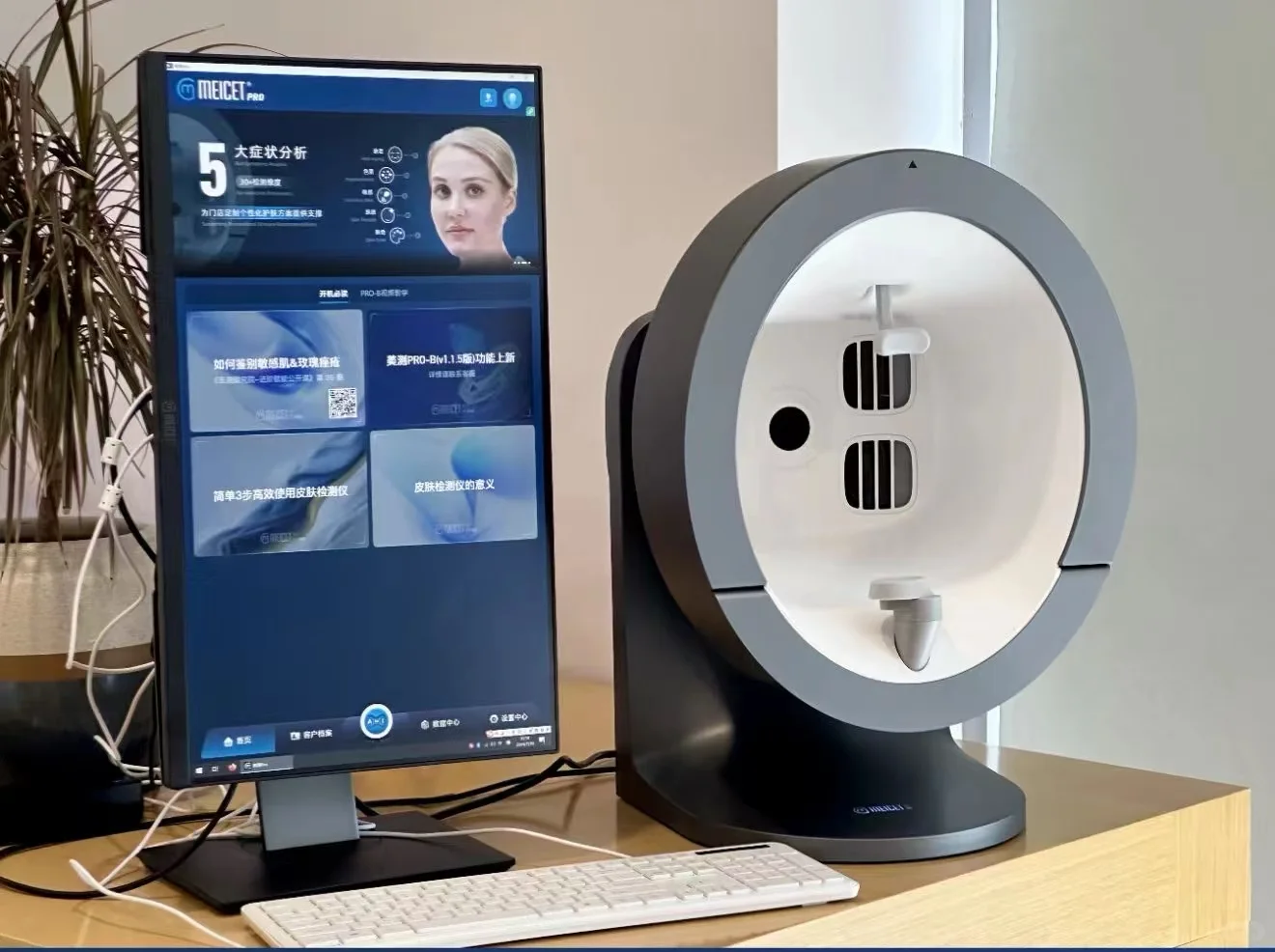 美测Pro-B皮肤检测仪，万元级别真香机