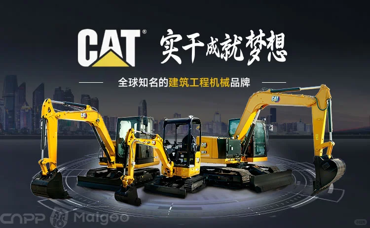最新矿山机械十大品牌名单(Maigoo)