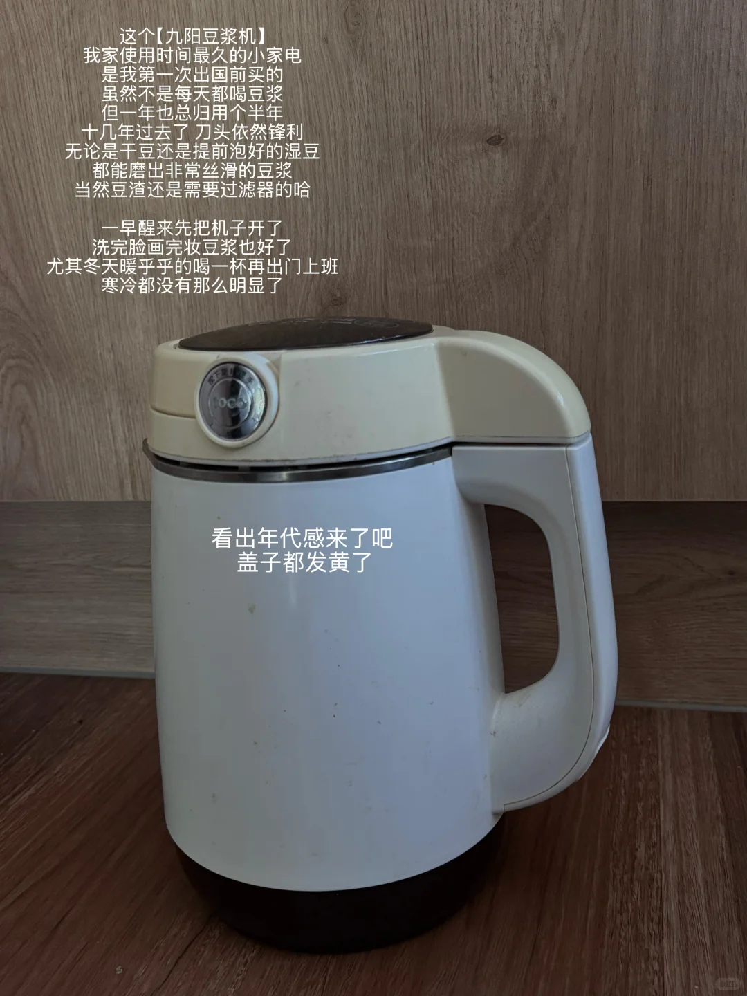 Less is more|写我家最常用的小家电们