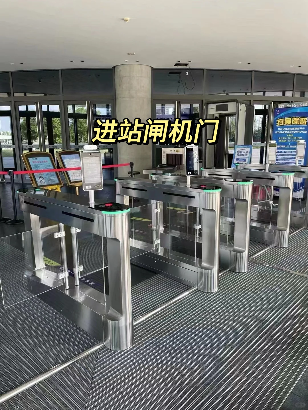 ✌️刷到就是赚到!这些高铁冷知识,知道3个算