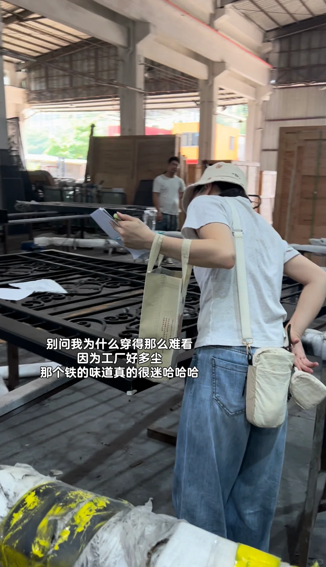 去工厂验货还挺危险的