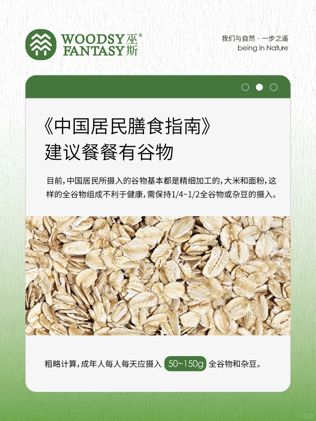 避雷帖❌选对了燕麦✂餐才不白吃