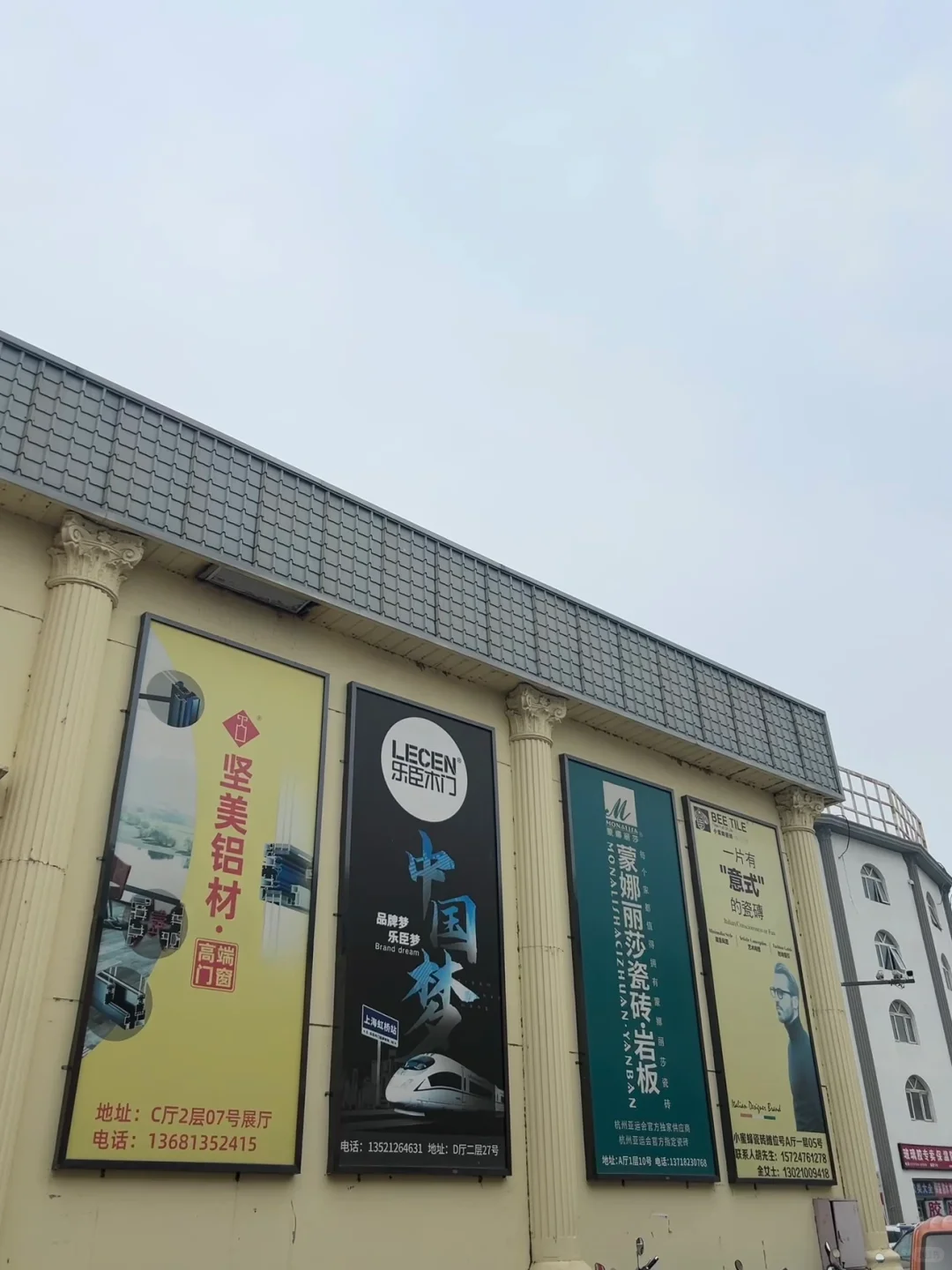 北京小众建材市场推荐(一)