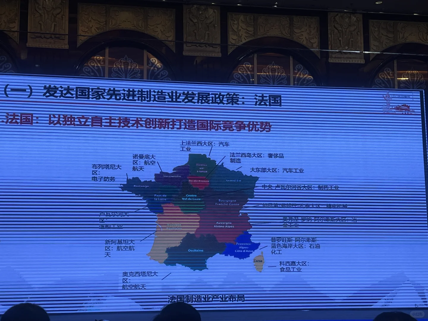 全球先进制造业发展趋势与机遇