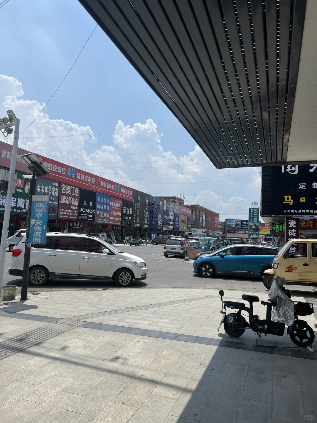 这天气出来买建材真耶啊～