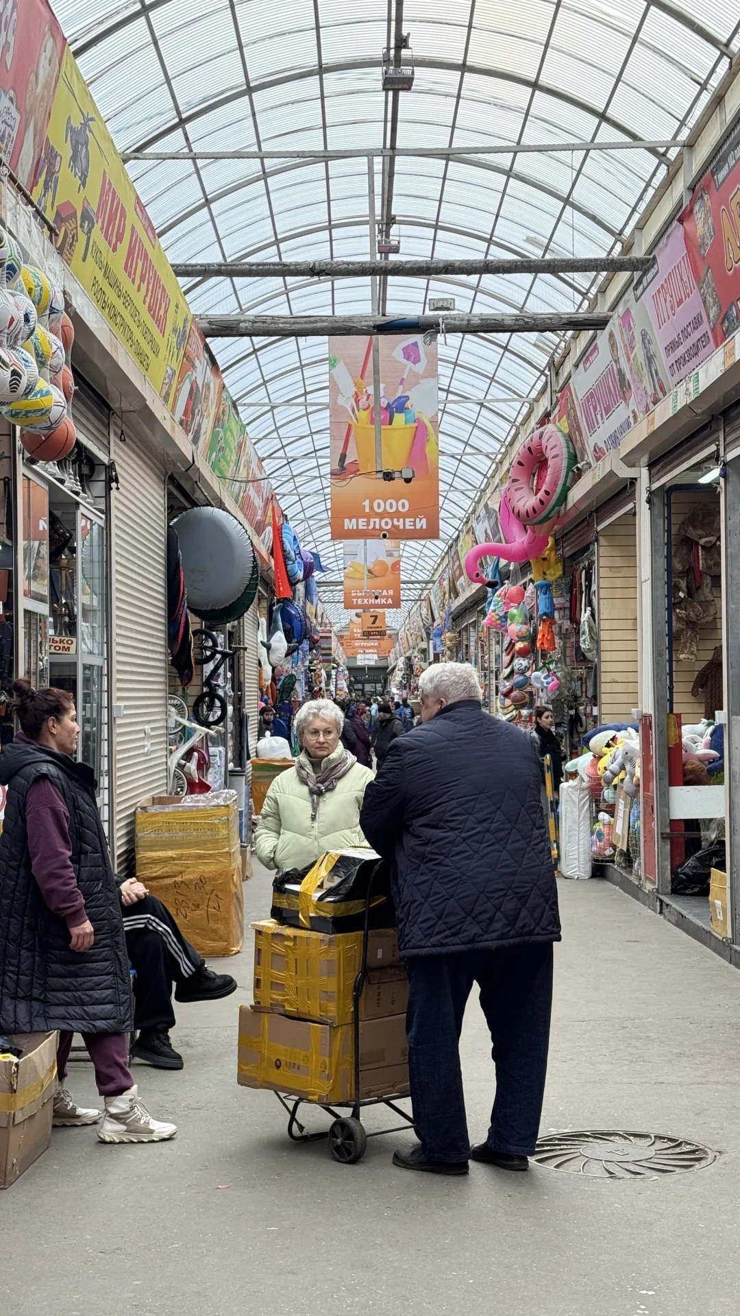 ??展会翻译|莫斯科五金展