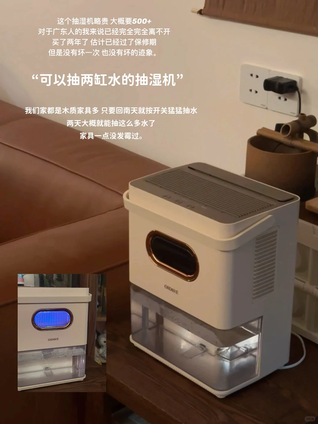 ??我家使用率高的小电器：不写美丽废物。