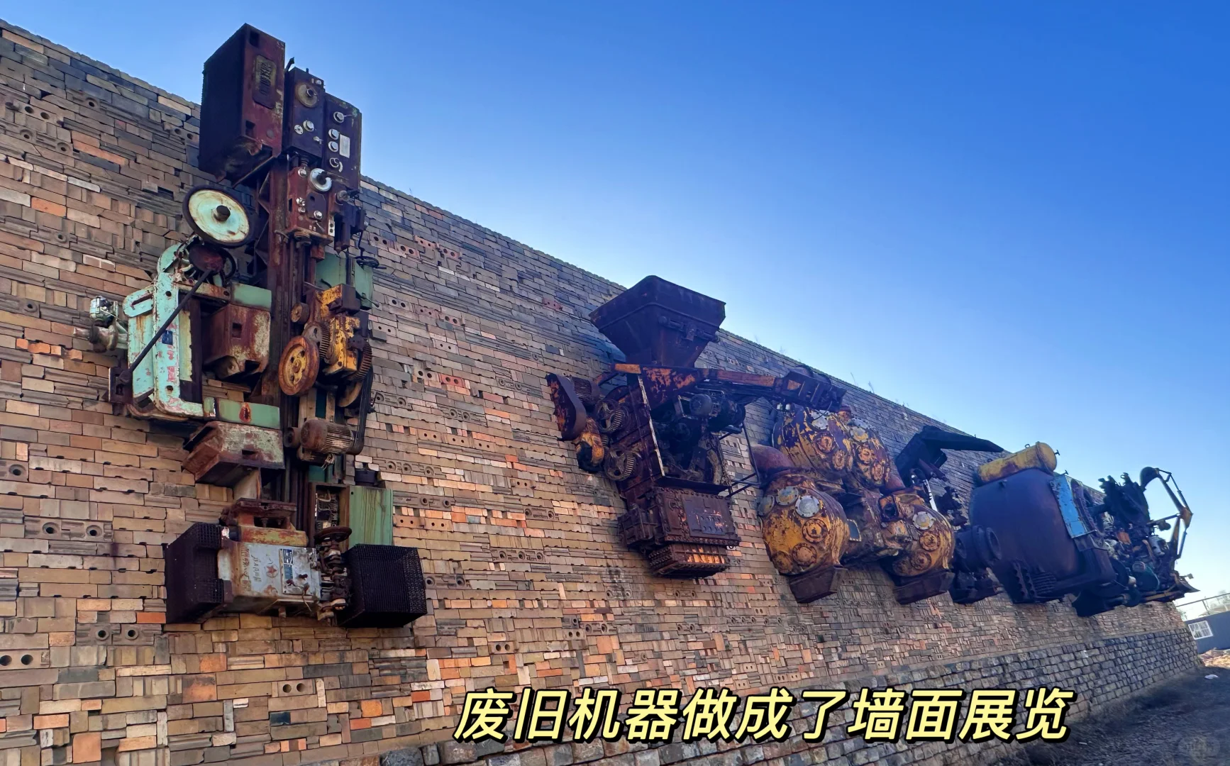 大同 | 开源一号文化园