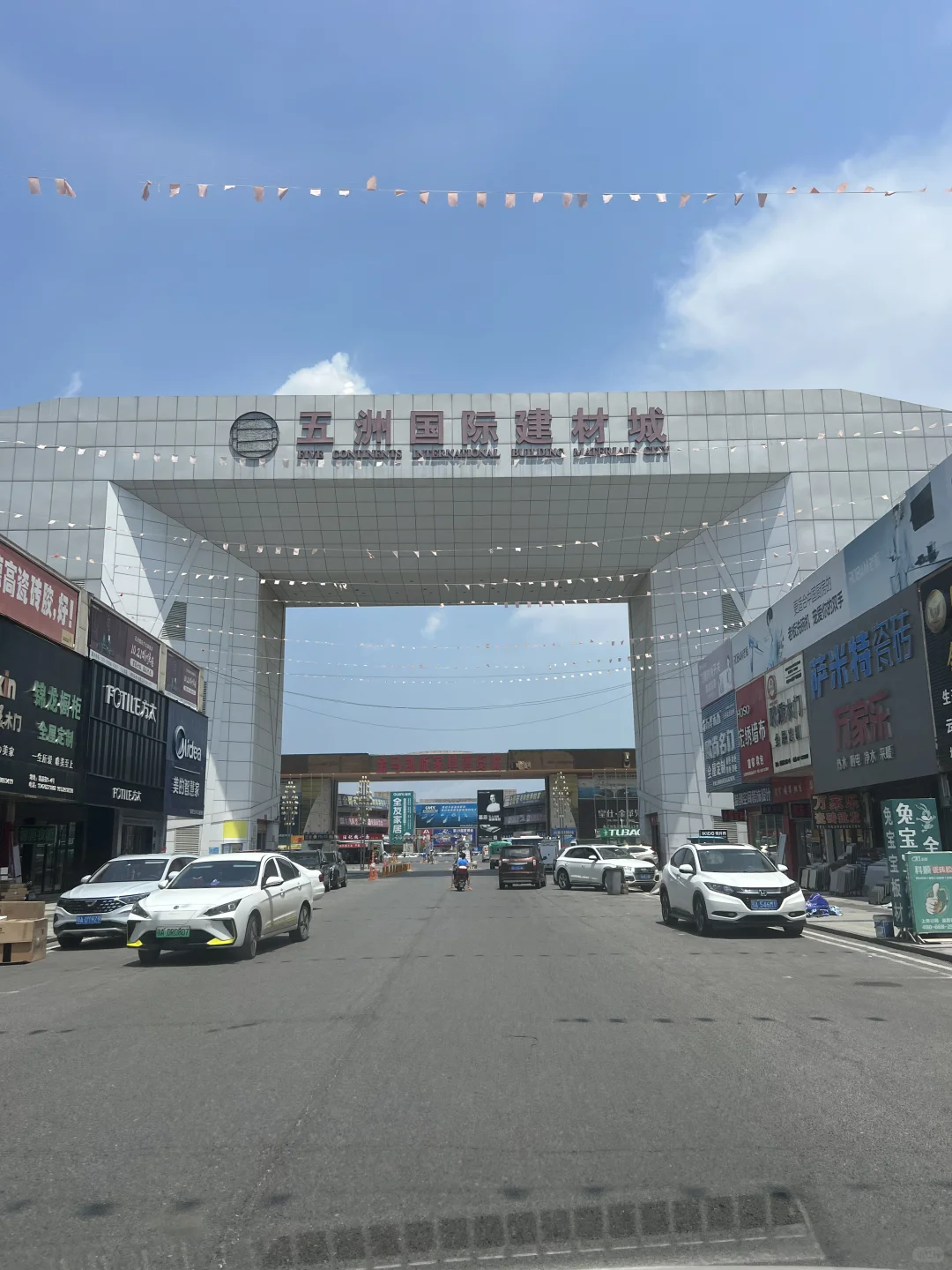 这天气出来买建材真耶啊～