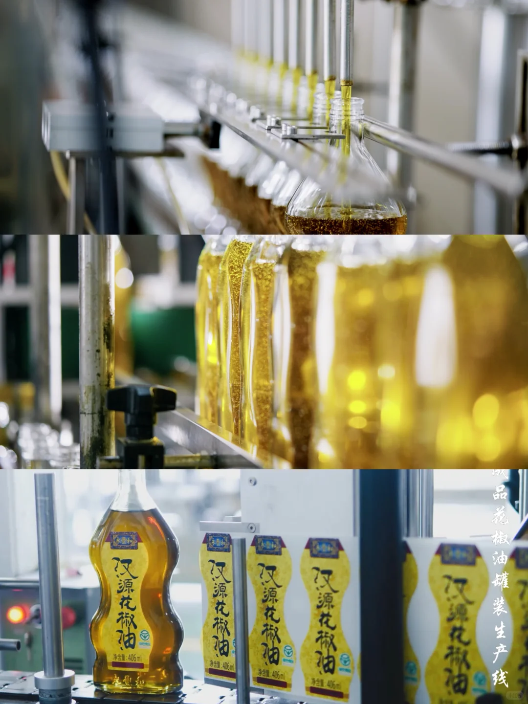 恭喜你❗️找到了汉源花椒源头工厂❗️