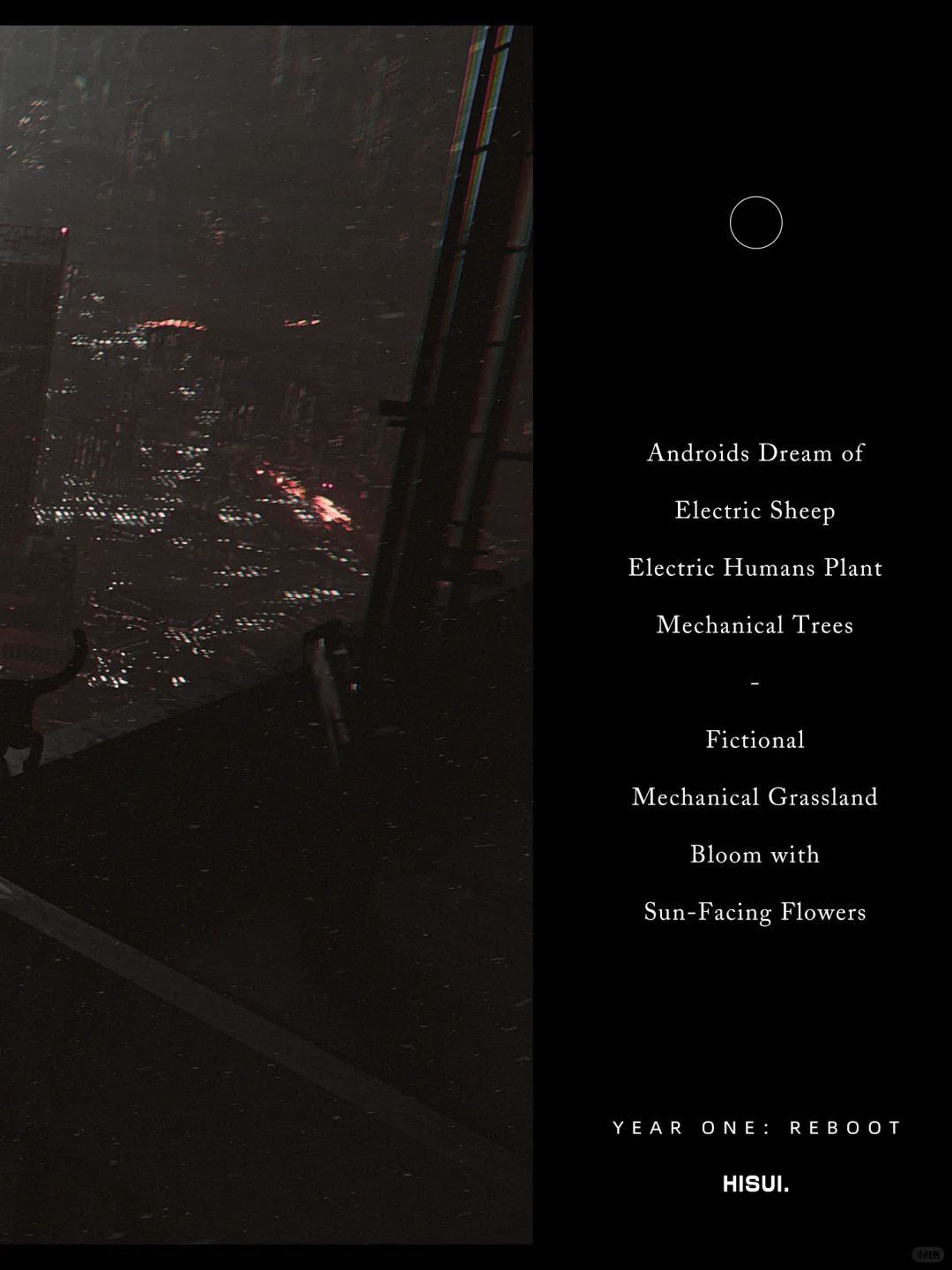 Blender | 重启元年