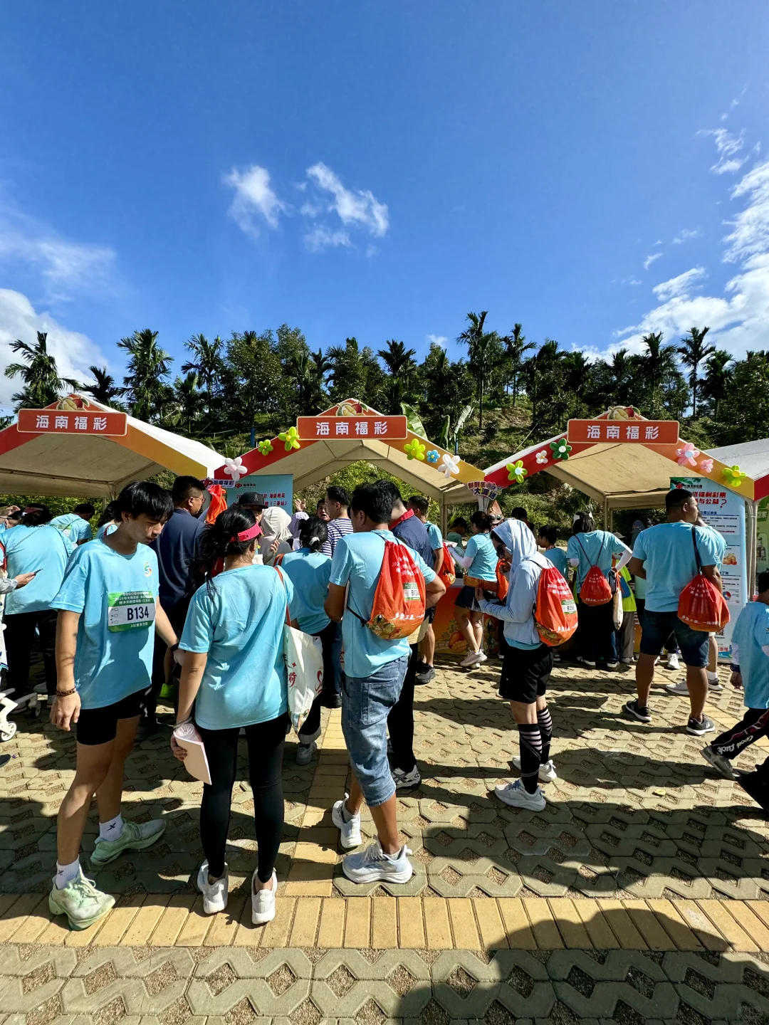 为爱奔跑 助力椰乡!这场健康跑太有意义了?