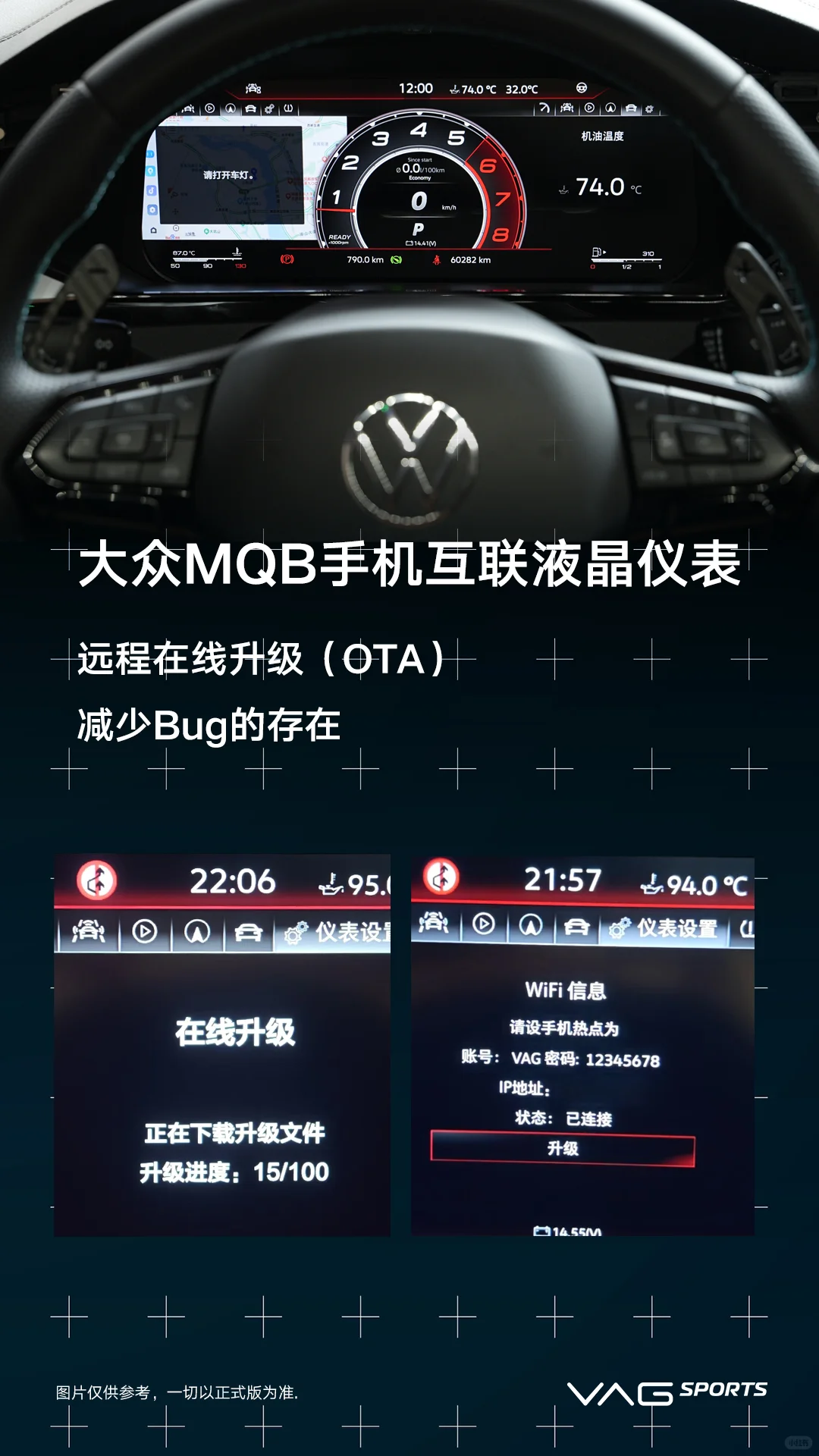 破价啦～破价啦～仪表破价发售
