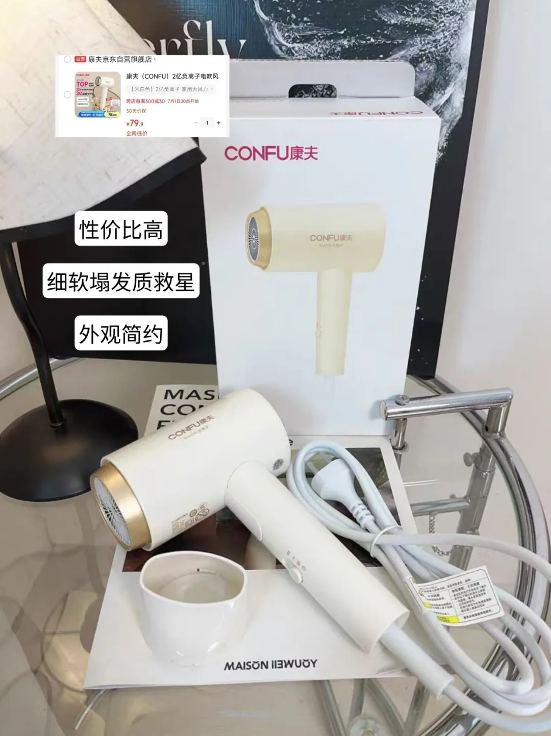 租房必备丨超实用的小家电分享集合