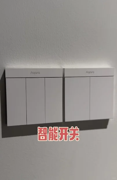 智能家居,这些你都了解吗?