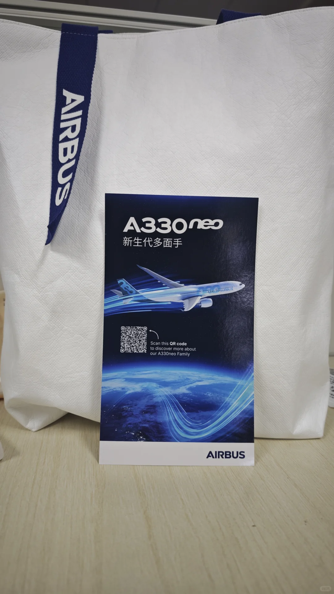 探索中国大陆首架330Neo宽体客机