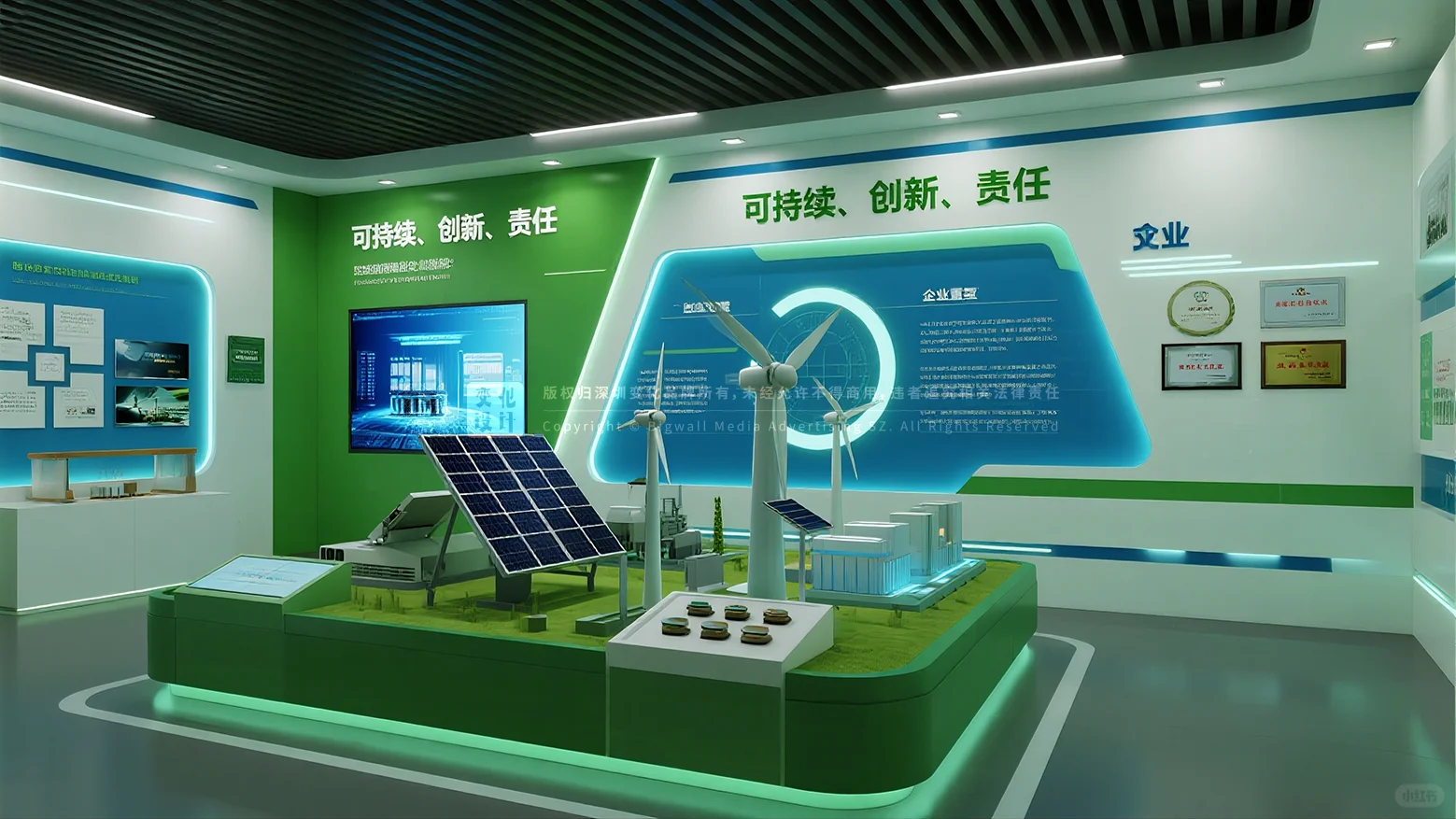 原创展厅设计案例｜可再生能源企业展厅