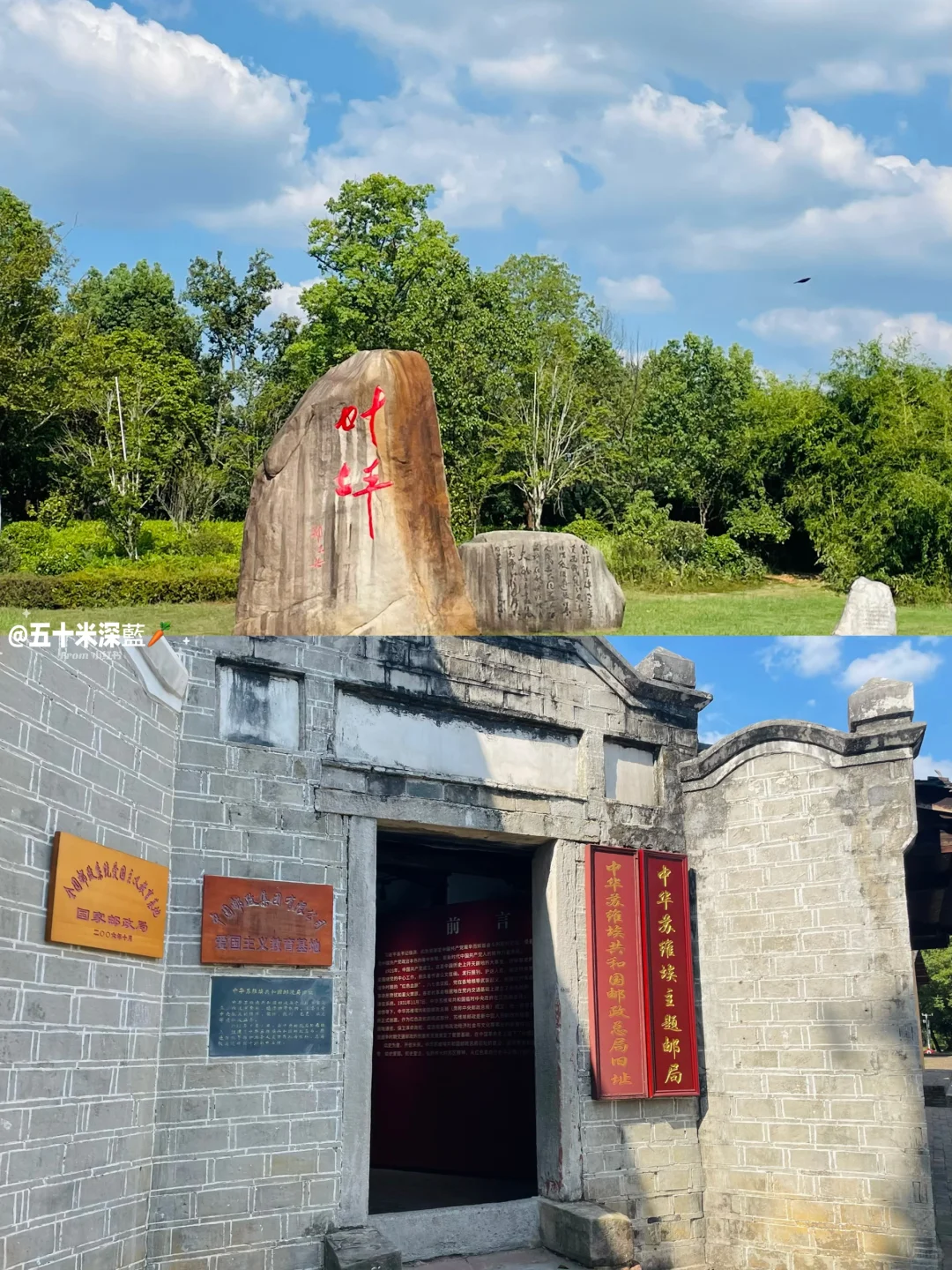 ?赣州瑞金机场?✨JRJ赣州瑞金✨