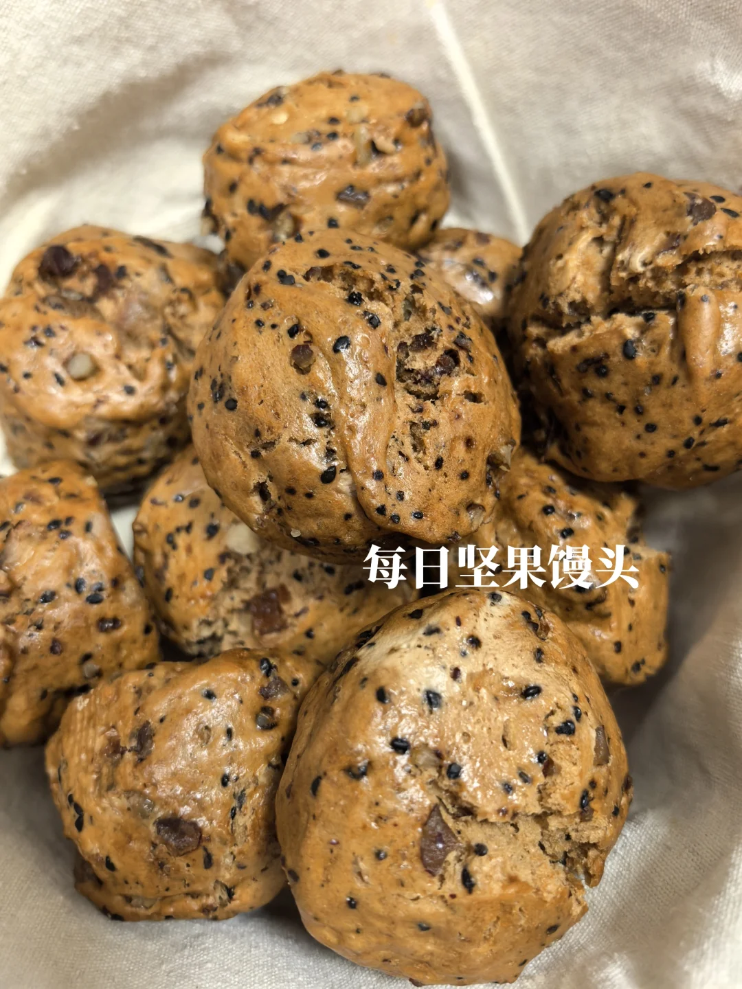 每日坚果馒头，女生的元气早餐