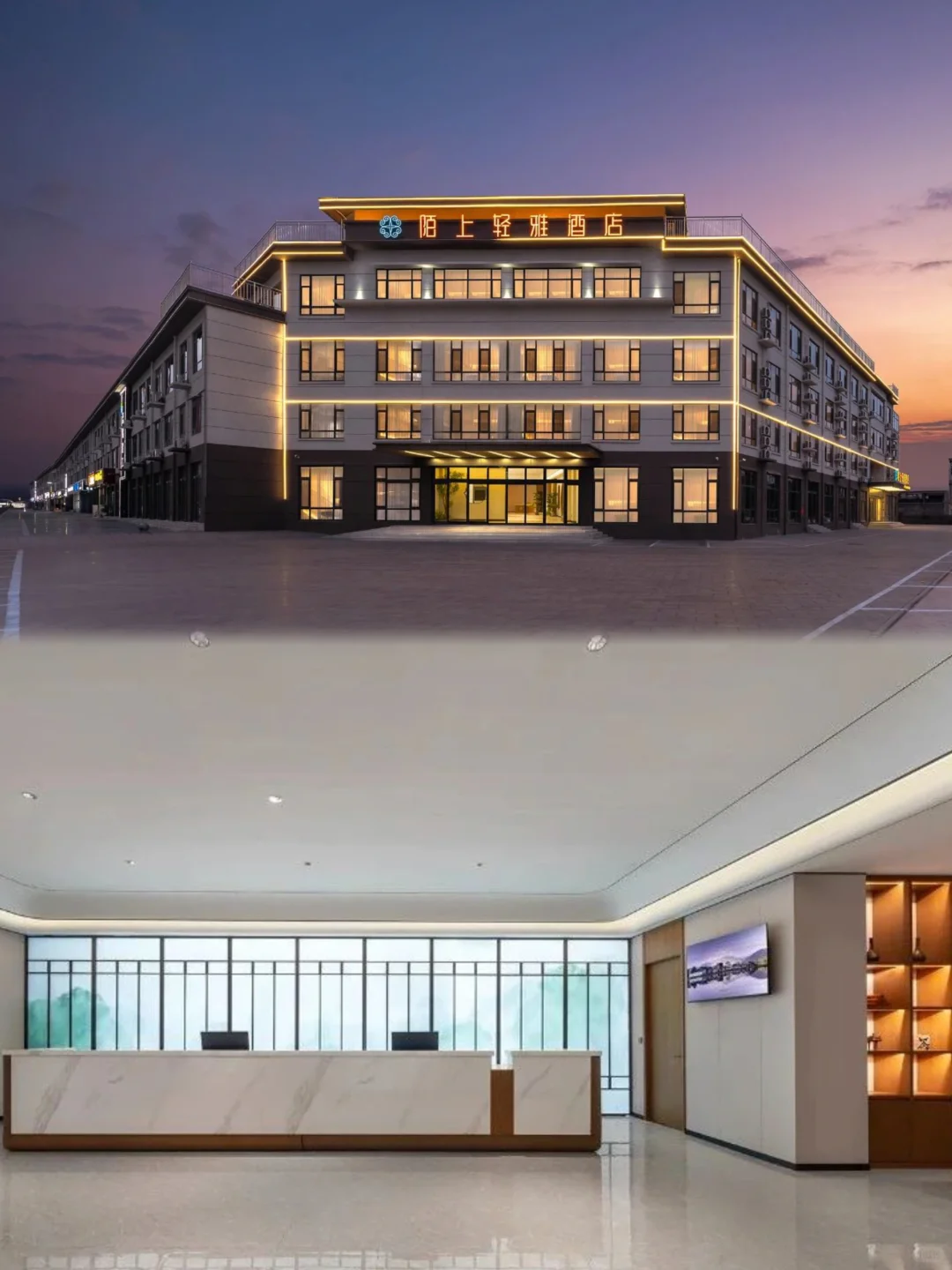 陌上轻雅酒店，一场穿越时空的国风雅韵之旅