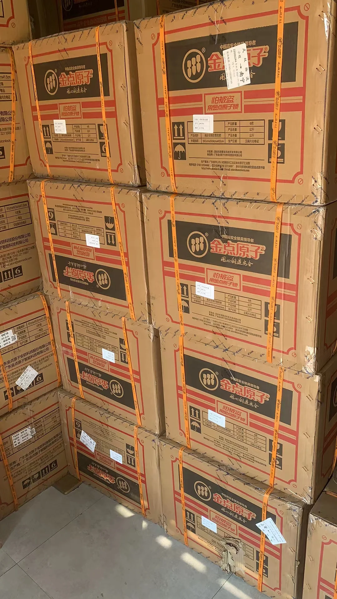 南宁快环建材市场智能锁、机械锁、五金批发