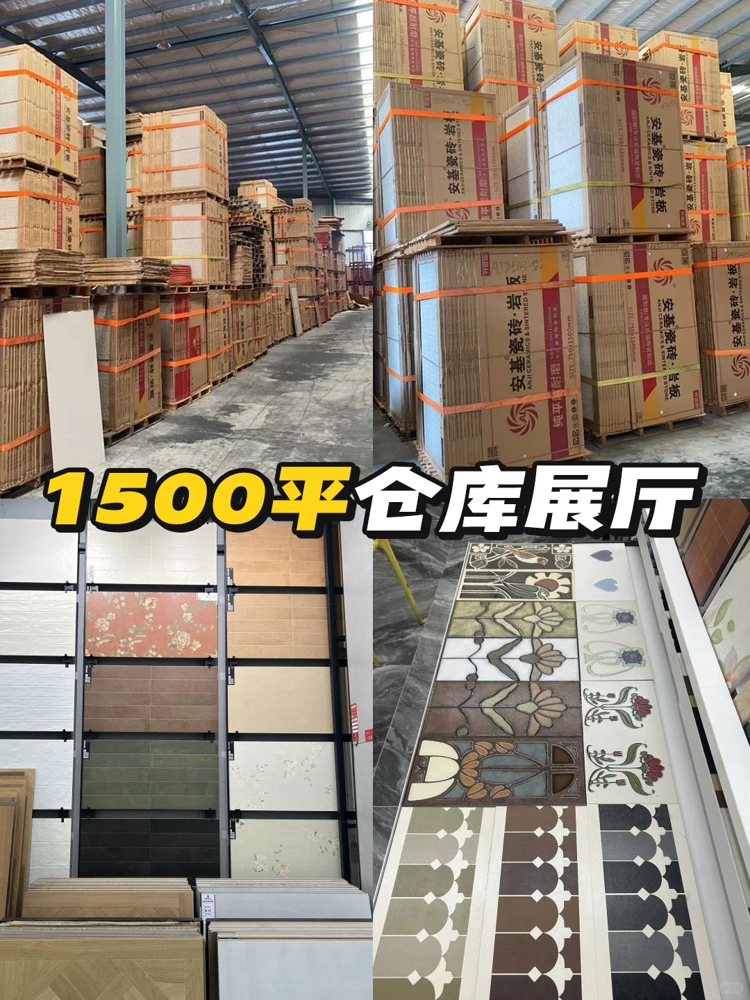 ?厦门买瓷砖｜选对批发集合店能省大几千?