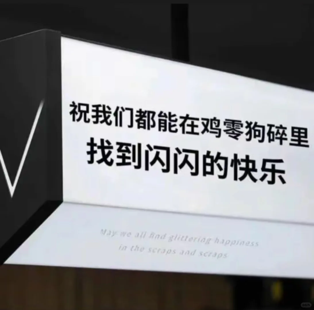 负58个 地铁站的长椅知道我所有的秘密