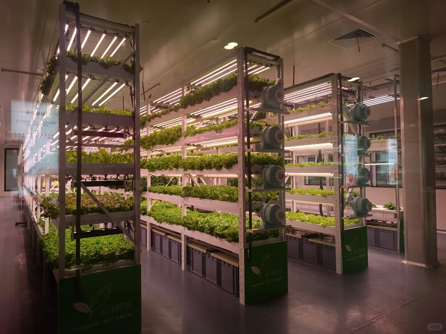 生活中的地理教学素材-四维生态数字农业