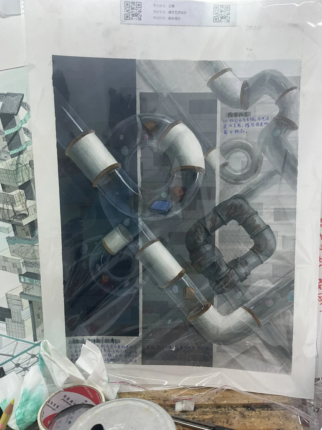 央美城院初试《创造新需求》