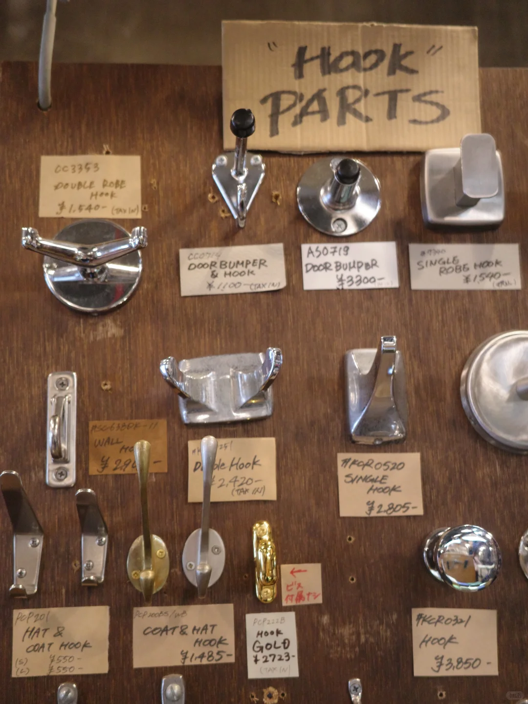 东京｜设计师&五金爱好者?必逛天堂！