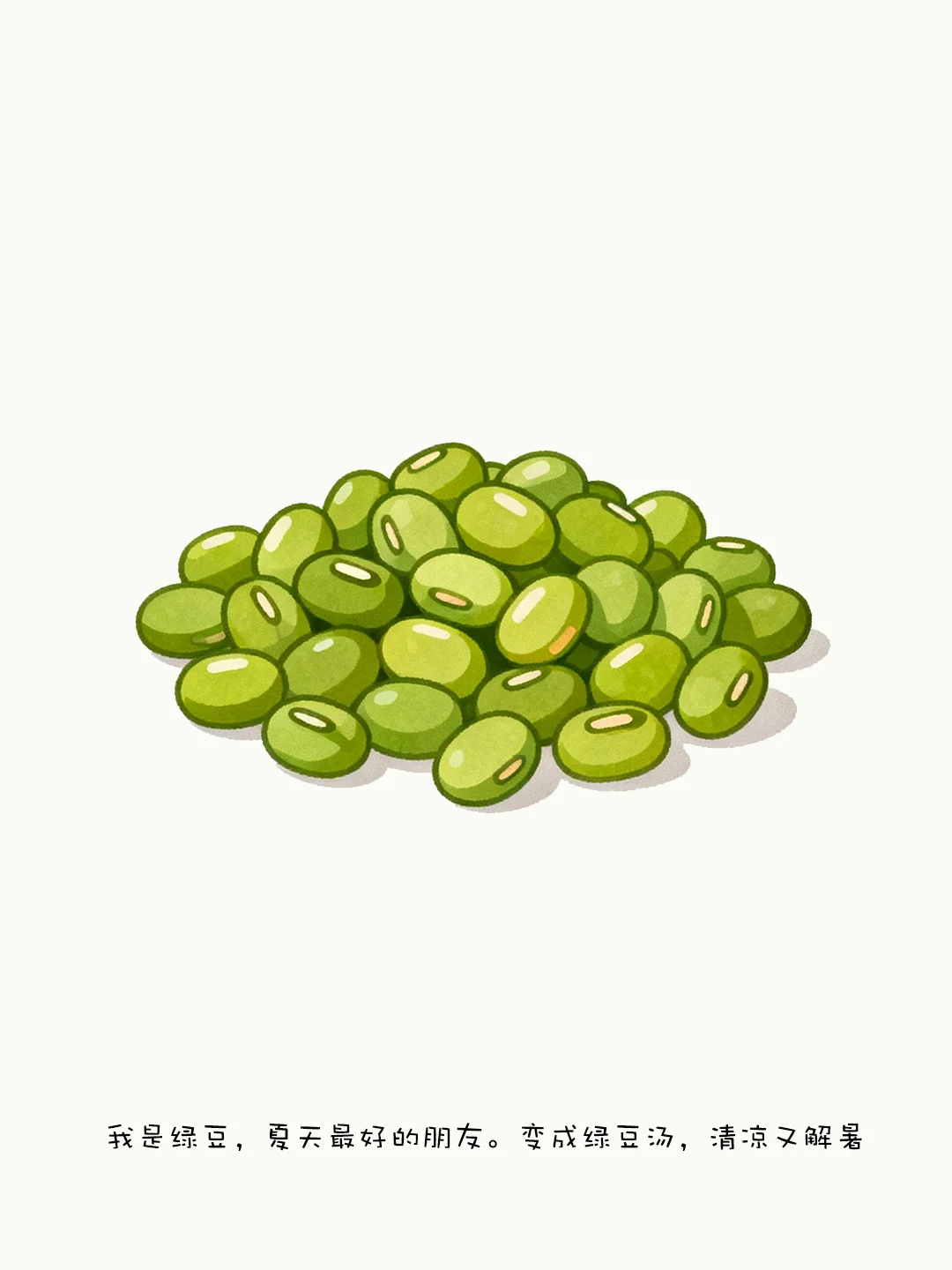 ?五谷豆豆魔法书！宝妈必入！