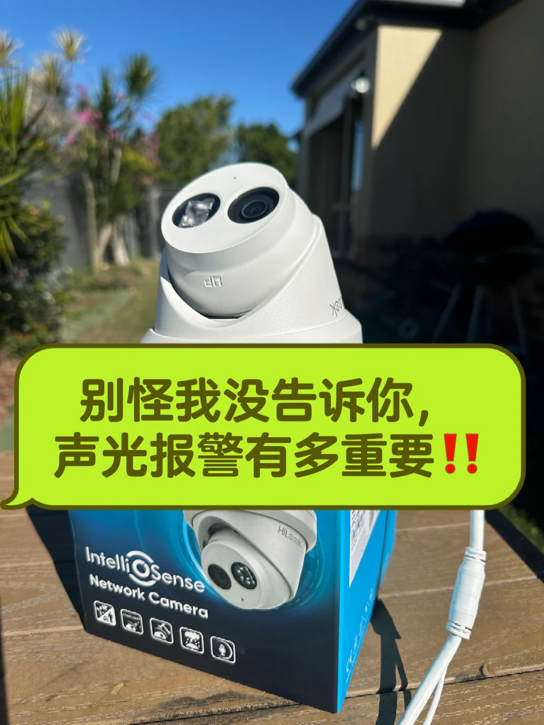 布里斯班监控摄像头安装