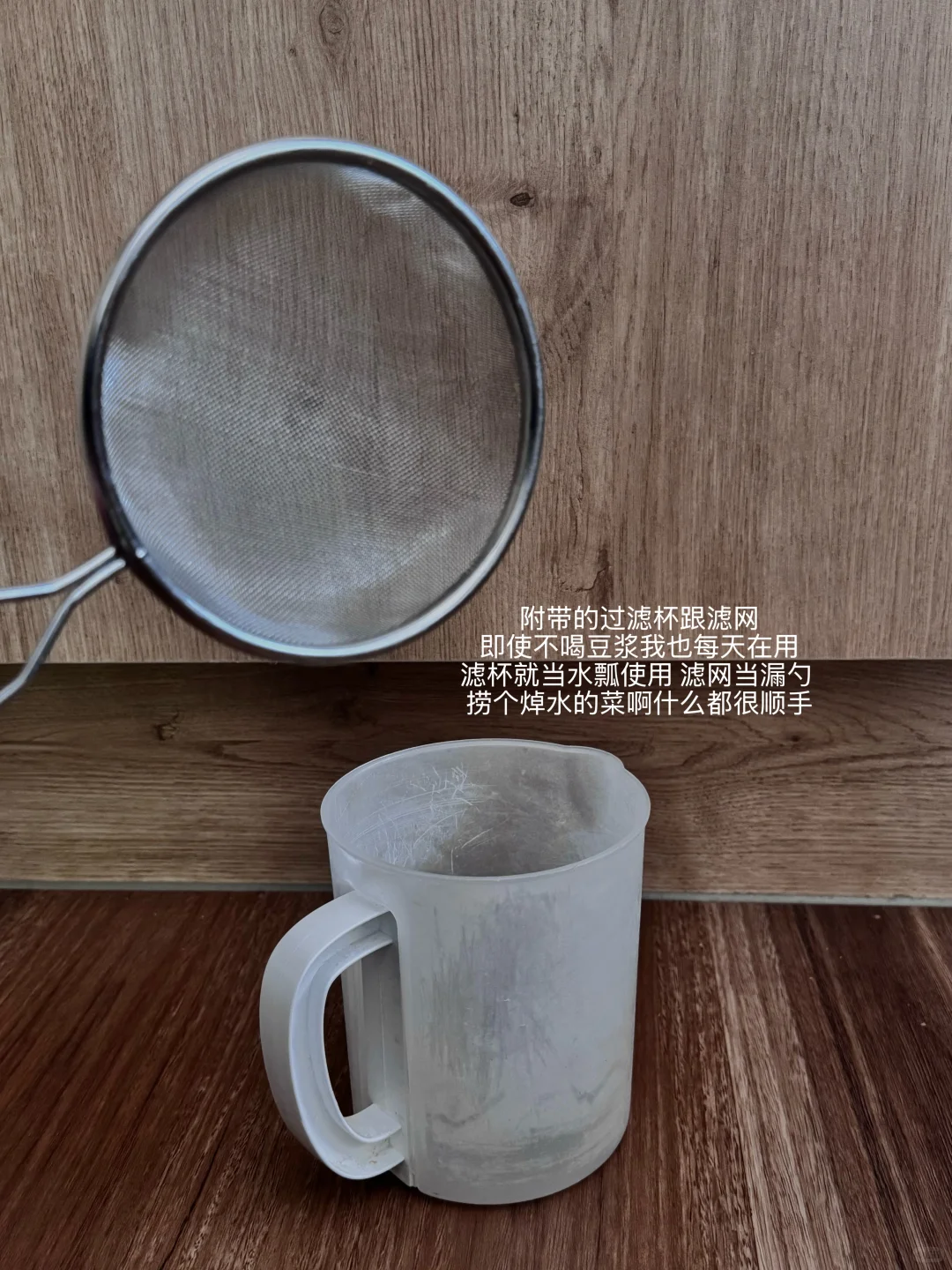 Less is more|写我家最常用的小家电们