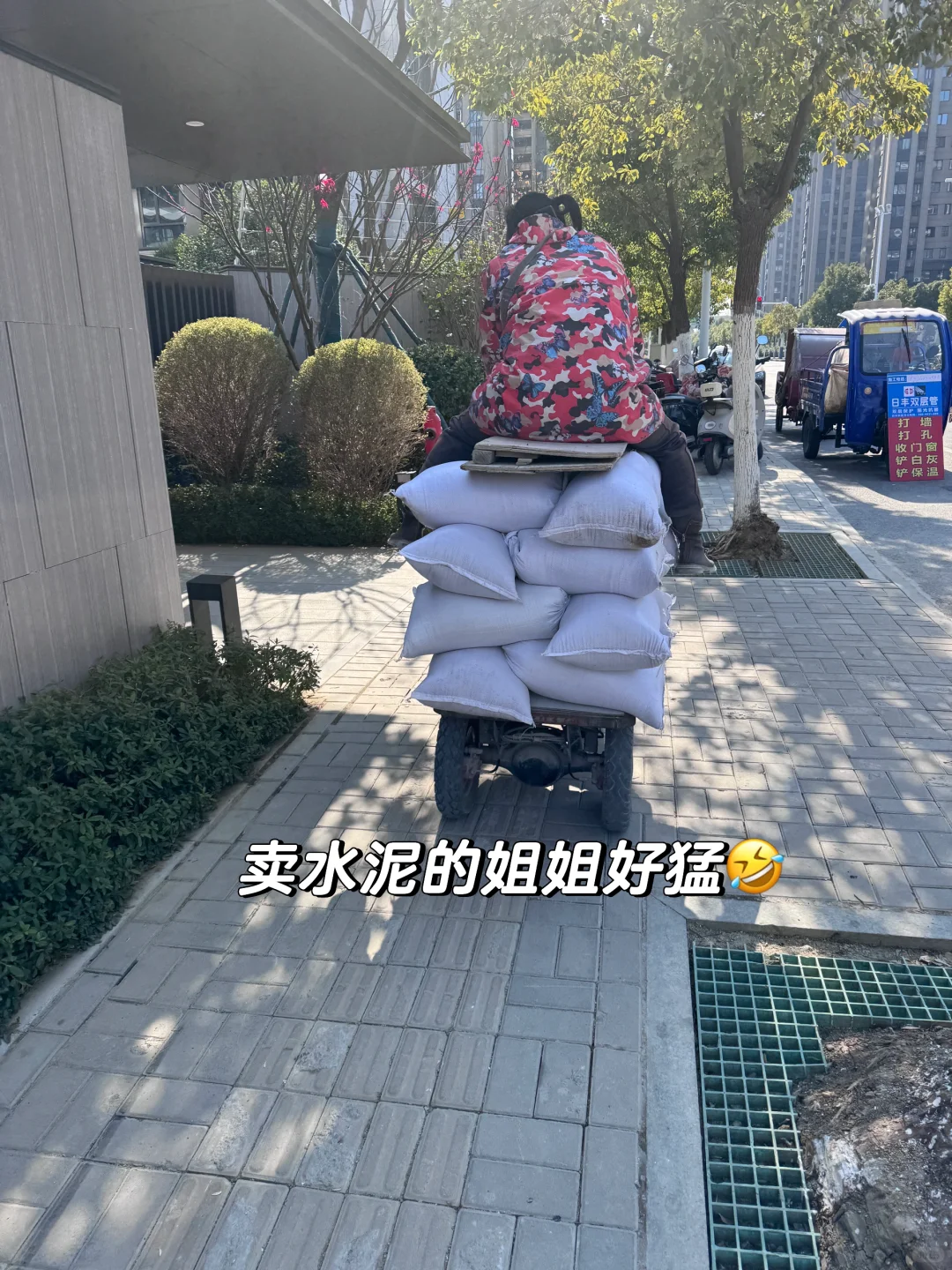 瓦工进场丨水泥黄沙 瓷砖?今日花费：3790r