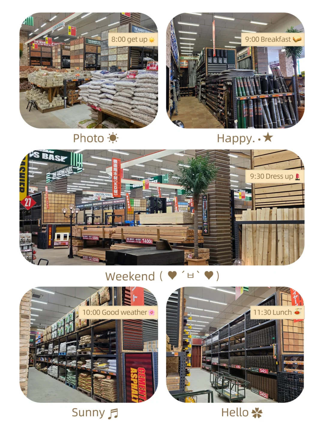 建材市场“寻宝”记