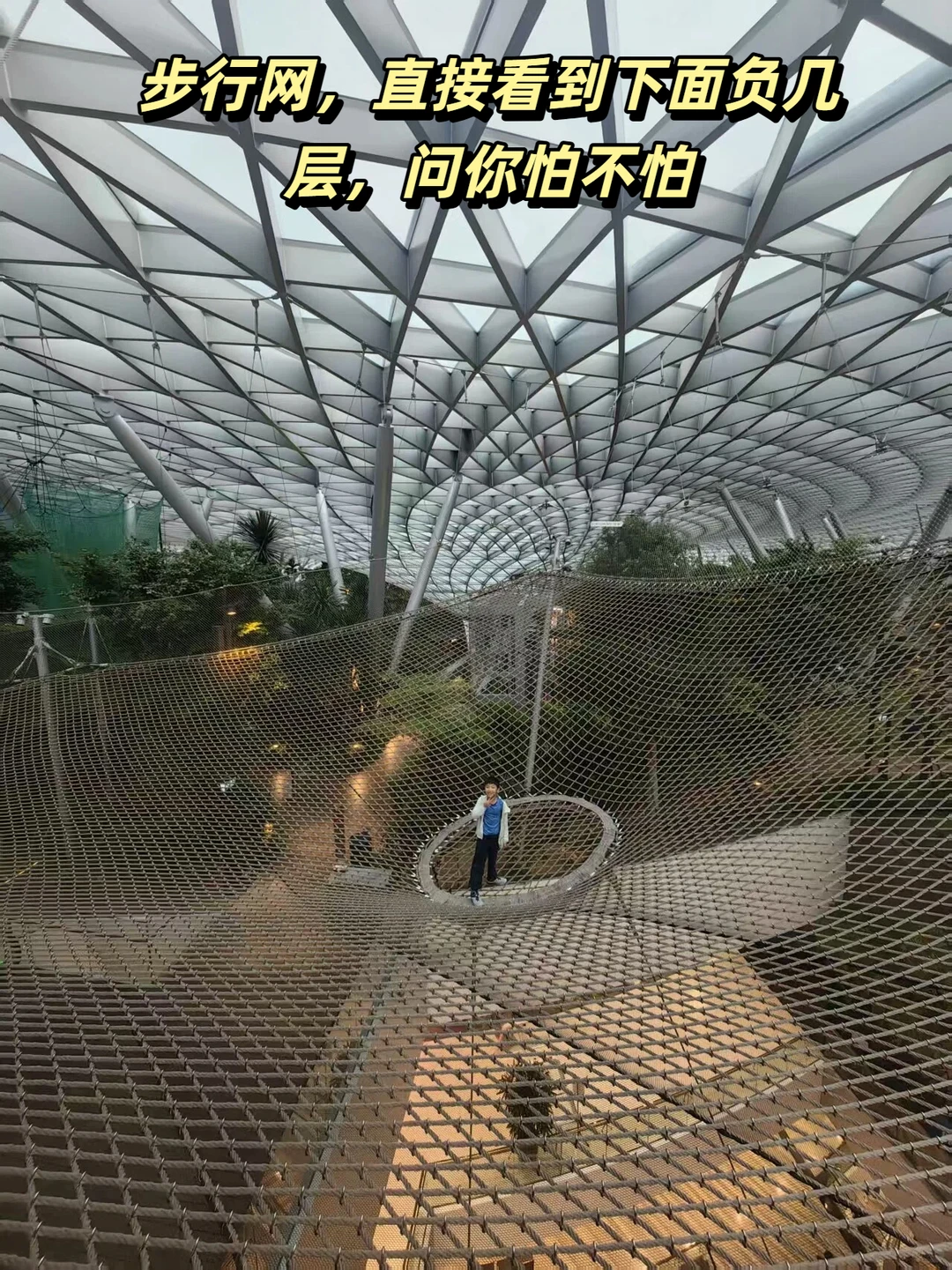 Day74 新加坡樟宜机场,一个不务正业的机场